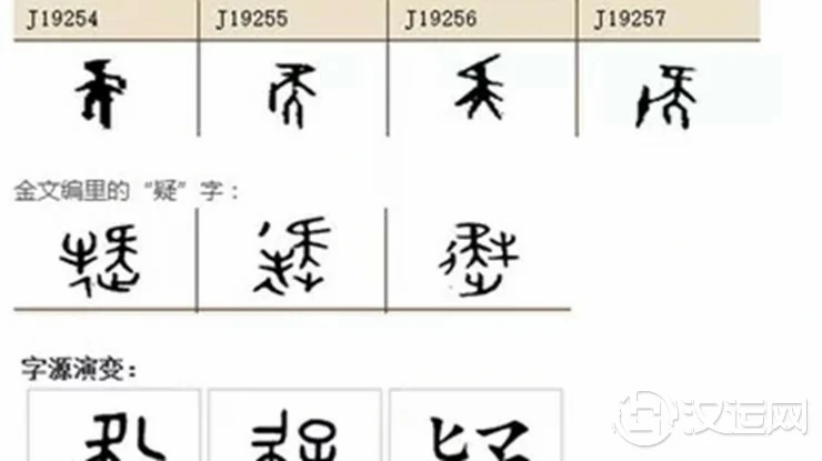什么是无疑不占?什么是断人慧命? 什么是无疑不占?什么是断人慧命?