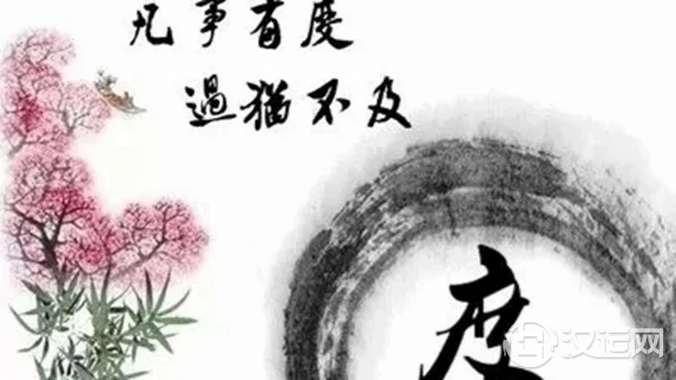 过犹不及!最常见的五个风水命理误区 过犹不及!最常见的五个风水命理误区