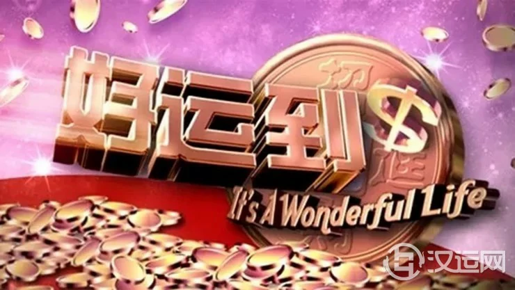 12星座天生有什么独到的好运? 12星座天生有什么独到的好运?