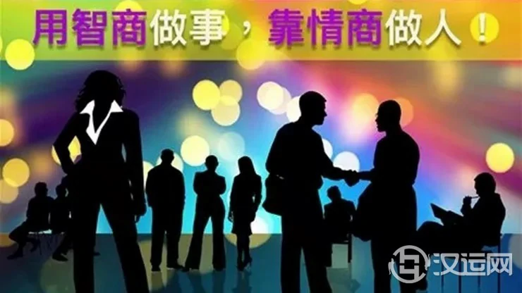 既有高智商又有高情商的星座 既有高智商又有高情商的星座