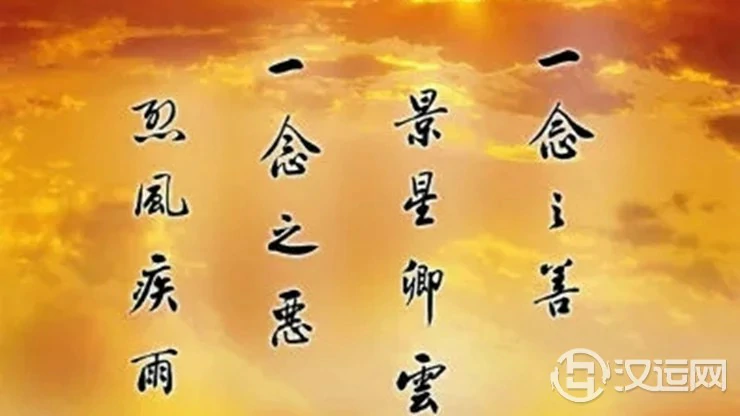 改变命运必须从改变心态开始 改变命运必须从改变心态开始