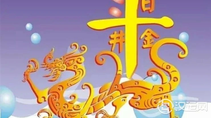 八字看你今生适合求正财还是求偏财 八字看你今生适合求正财还是求偏财