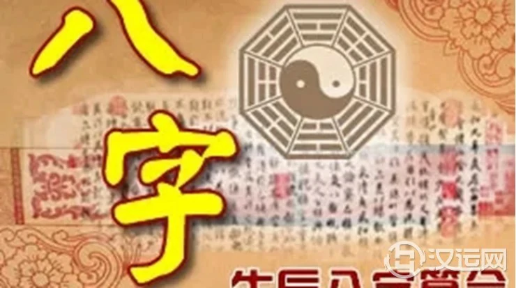 生辰八字可以决定人的哪些命运? 生辰八字可以决定人的哪些命运?