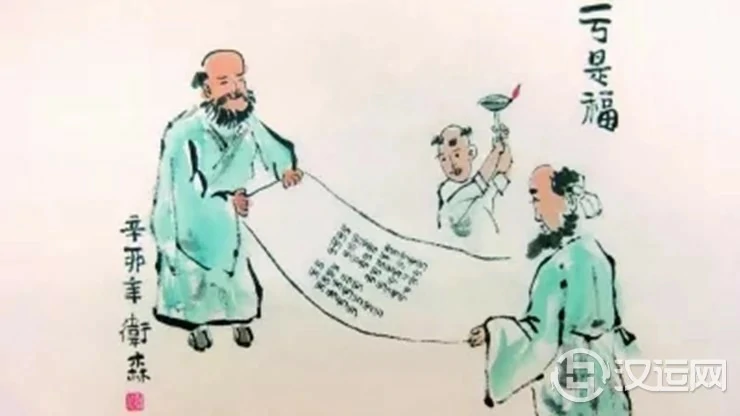 傻人有傻福:越吃亏越有福的星座 傻人有傻福:越吃亏越有福的星座