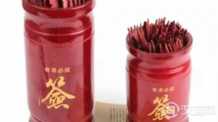 抽签摇卦问事到底靠不靠谱? 抽签摇卦问事到底靠不靠谱?