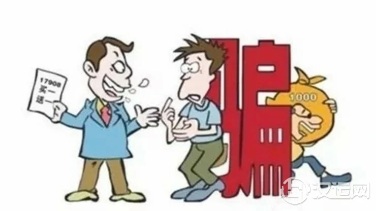 倒霉!这四个生肖最容易被人骗财 倒霉!这四个生肖最容易被人骗财