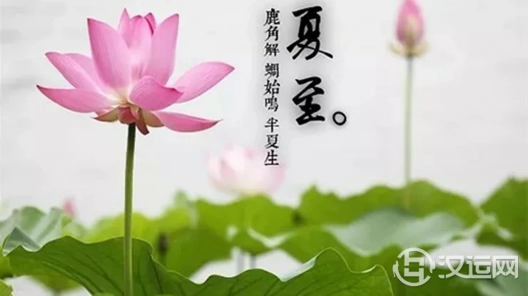 夏至将至,教你几个旺运的风水诀窍 夏至将至,教你几个旺运的风水诀窍