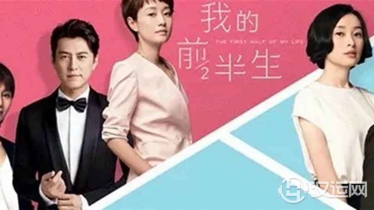 测测看你最像《我的前半生》里的谁? 测测看你最像《我的前半生》里的谁?