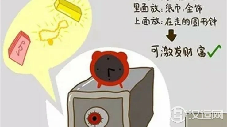 要想提升财运,家里最好放这几样东西! 要想提升财运,家里最好放这几样东西!