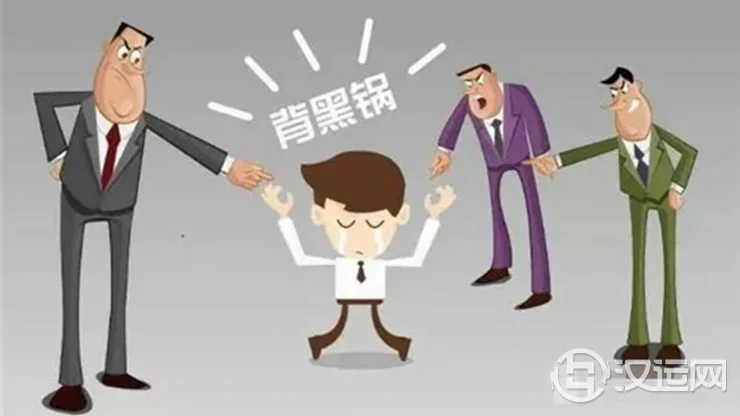不长脑子,职场上专业背锅的星座 不长脑子,职场上专业背锅的星座