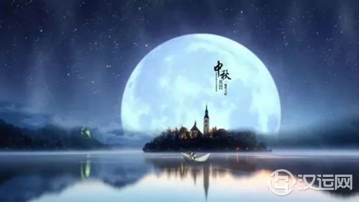 中秋佳节,好运伴身的生肖 中秋佳节,好运伴身的生肖