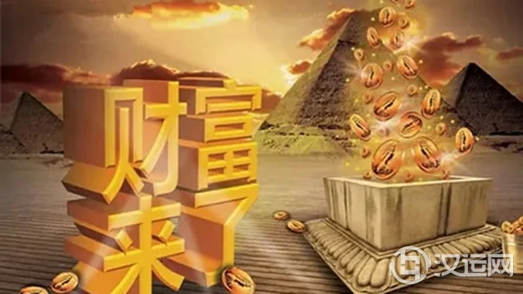 八字看你适合走哪一条求财之路 八字看你适合走哪一条求财之路