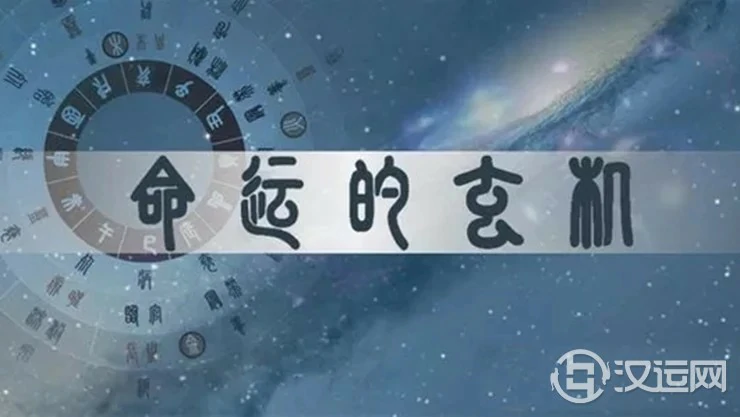 命理解析——八字中的“伤官”何时可以“见官” 命理解析——八字中的“伤官”何时可以“见官”