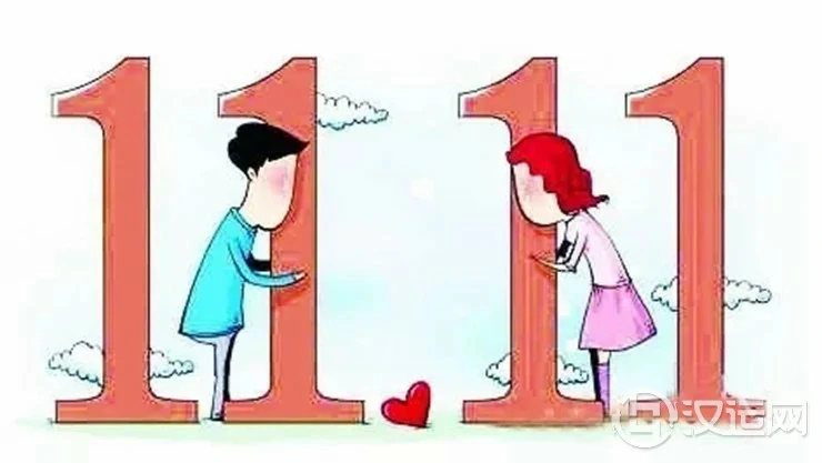 光棍节如何过才能旺桃花? 光棍节如何过才能旺桃花?