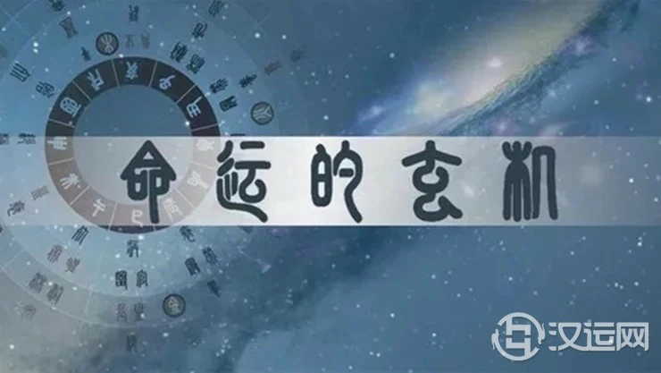 你是一个八字很硬的人吗? 你是一个八字很硬的人吗?