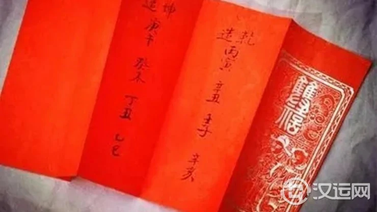 怎么通过八字看婚姻中两人合不合,相不相配? 怎么通过八字看婚姻中两人合不合,相不相配?