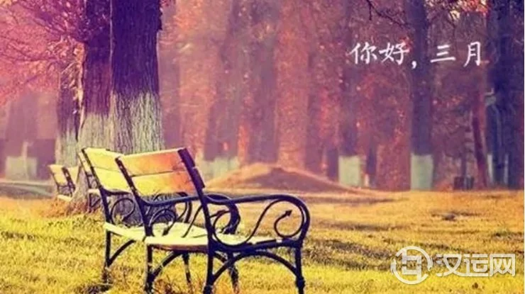 农历三月出生的人有哪些命运特征? 农历三月出生的人有哪些命运特征?