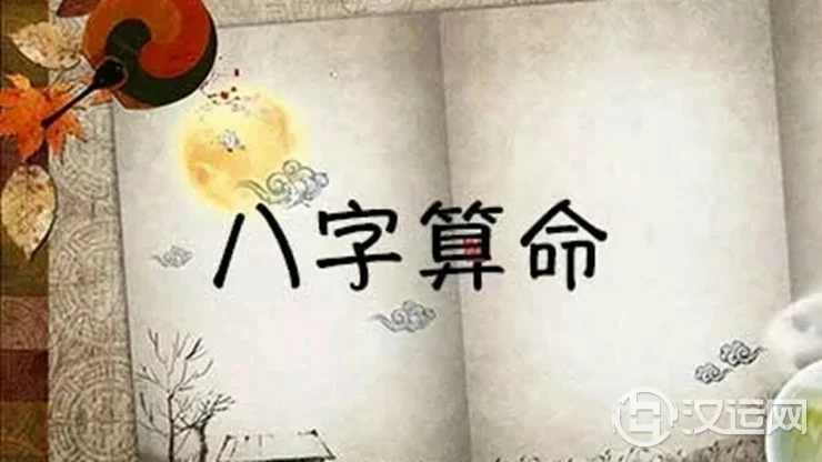 八字命局中缺什么星,就会有什么样的命运 八字命局中缺什么星,就会有什么样的命运