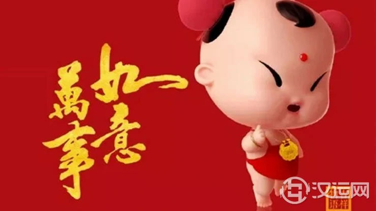 这十种情况说吉祥话能带来好运和福报 这十种情况说吉祥话能带来好运和福报