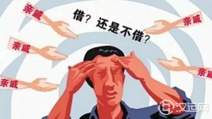 捂紧小钱包!12星座该咋拒绝借钱者 捂紧小钱包!12星座该咋拒绝借钱者