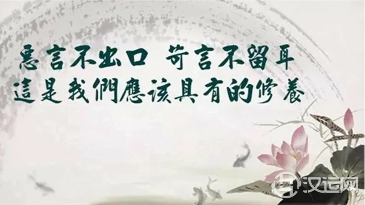 祸从口出!运势不好,为何往往与嘴有关? 祸从口出!运势不好,为何往往与嘴有关?