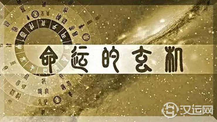 何为八字中的十恶大败日 何为八字中的十恶大败日