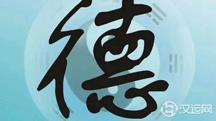 行善积德就一定能交上好运吗? 行善积德就一定能交上好运吗?