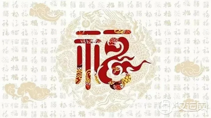 原来人的荣华富贵是这么来的! 原来人的荣华富贵是这么来的!