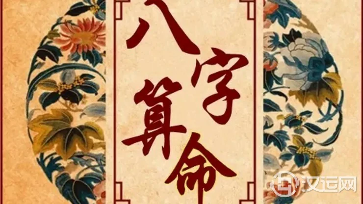 济缘命理:面相手相与八字哪个准? 济缘命理:面相手相与八字哪个准?