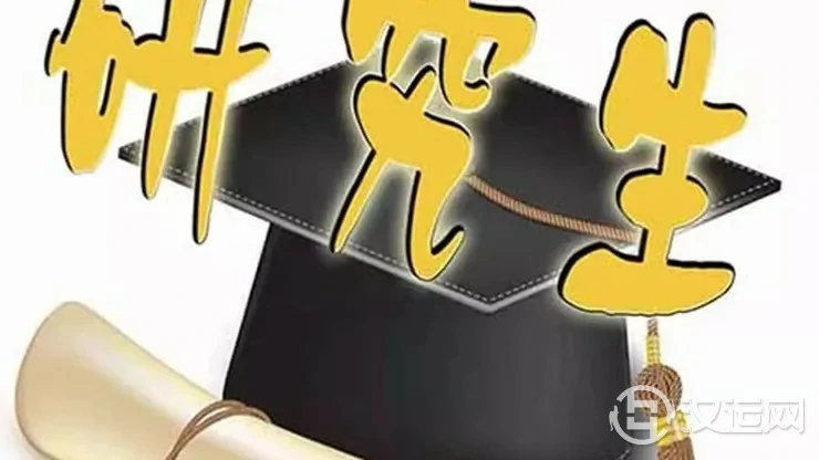 高学历的人有哪些八字特征? 高学历的人有哪些八字特征?