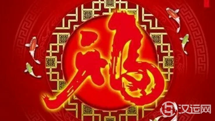 八字看什么样的人能够富贵双全 八字看什么样的人能够富贵双全