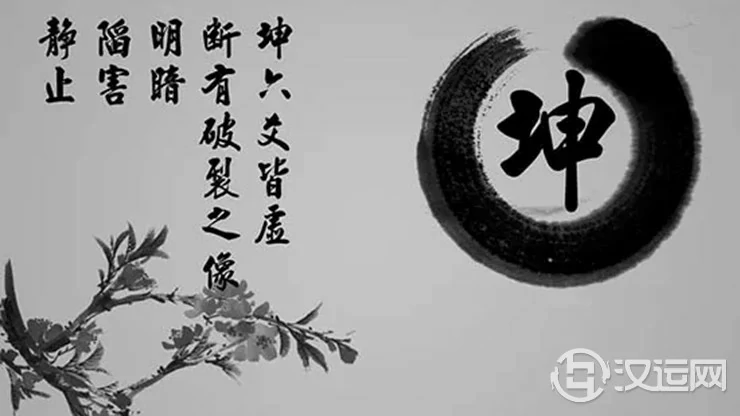 先天八卦的风水奥秘——坤位篇 先天八卦的风水奥秘——坤位篇