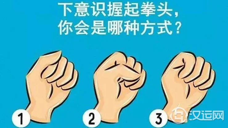 手部一个小动作,瞬间出卖你的人品!不得不看! 手部一个小动作,瞬间出卖你的人品!不得不看!
