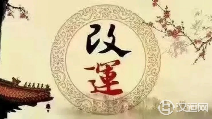 有人说要给你改命改运,你信么? 有人说要给你改命改运,你信么?