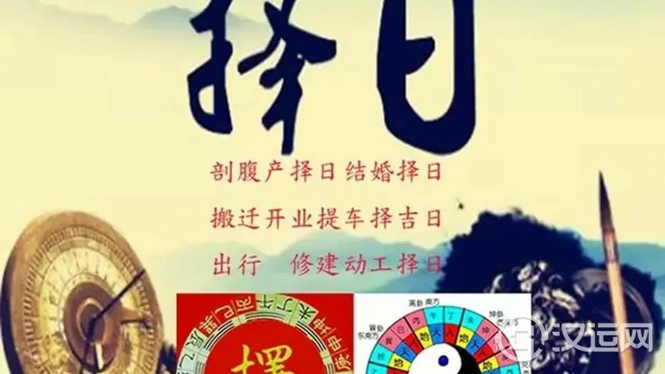 哪五件大事,定得择吉日? 哪五件大事,定得择吉日?