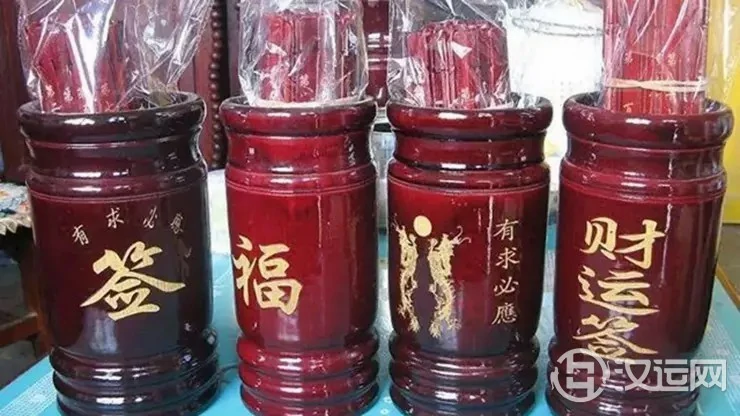 民间的抽签占卜到底准不准? 民间的抽签占卜到底准不准?