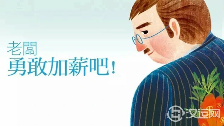 塔罗牌占卜:老板为什么不给你加薪 塔罗牌占卜:老板为什么不给你加薪