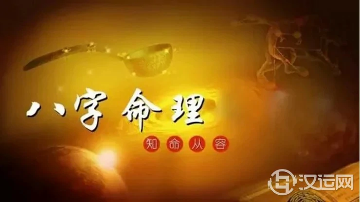 从八字组合论命局层次 从八字组合论命局层次
