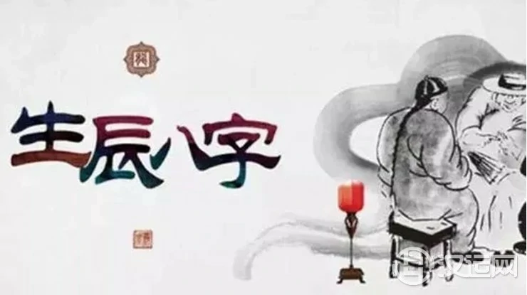 怎样迅速判定八字的喜忌 怎样迅速判定八字的喜忌