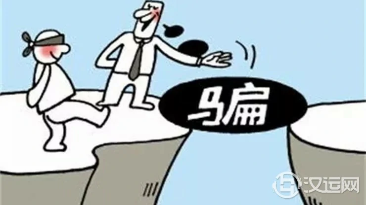 12生肖最容易掉进骗子的什么陷阱? 12生肖最容易掉进骗子的什么陷阱?