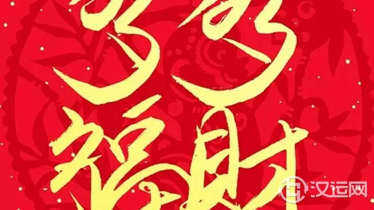 生来有福气,好运时常光临的五大生肖 生来有福气,好运时常光临的五大生肖