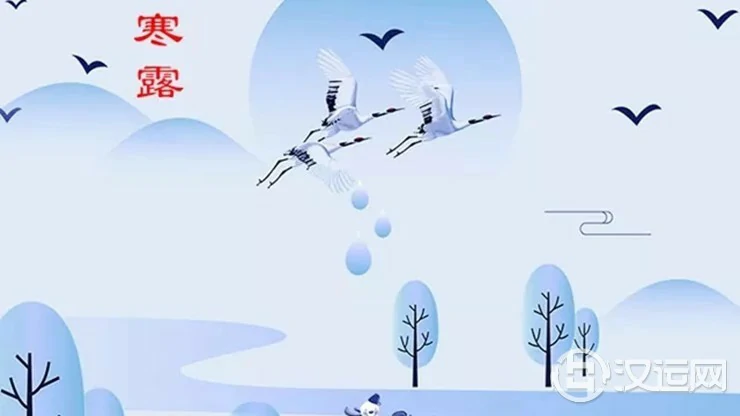 三个好方法过寒露,成功开启秋冬好运气! 三个好方法过寒露,成功开启秋冬好运气!