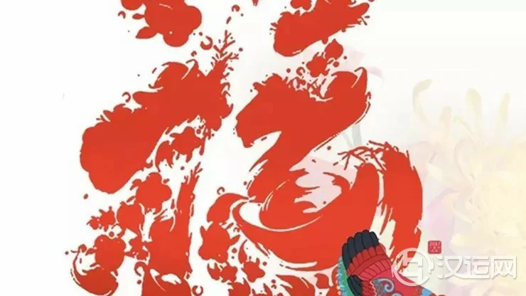 容易吃亏,却有后福的生肖 容易吃亏,却有后福的生肖
