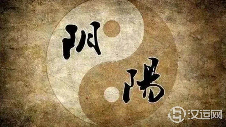 八字命理解析——富埒王侯之“伤官生财格” 八字命理解析——富埒王侯之“伤官生财格”