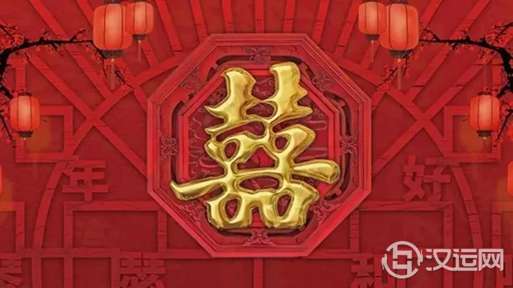 这些喜事不能一起操办,以免喜上加凶! 这些喜事不能一起操办,以免喜上加凶!