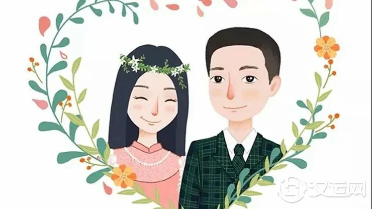 婚后夫妻感情永远保持热忱的八字配对 婚后夫妻感情永远保持热忱的八字配对