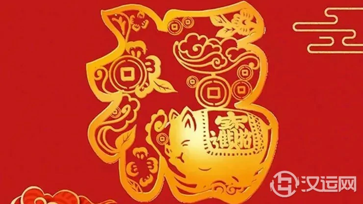 什么时辰出生的人福气最旺? 什么时辰出生的人福气最旺?