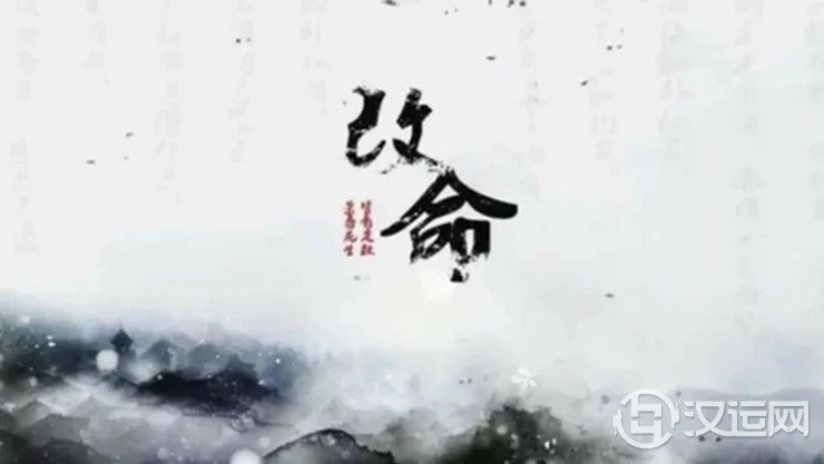 算命,改命,命运真的掌握在自己手上吗? 算命,改命,命运真的掌握在自己手上吗?