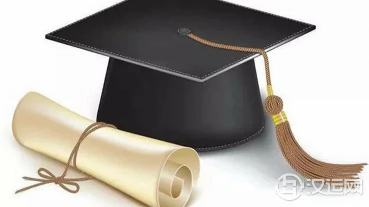 八字命理分析——学历高低命运决定 八字命理分析——学历高低命运决定