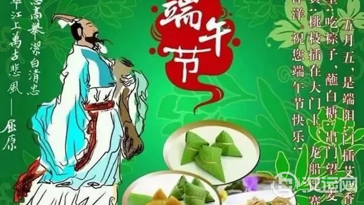 端午节如何调运避邪? 端午节如何调运避邪?